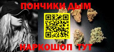 круглые Балашиха