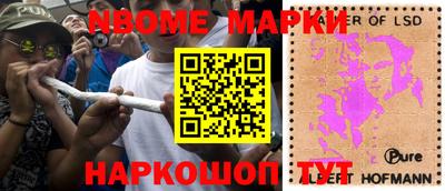 круглые Балашиха