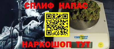 гидра Балаково