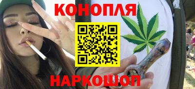 гидра Балаково