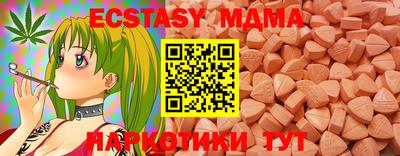 круглые Балашиха