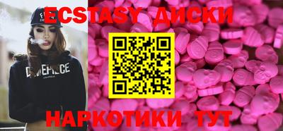 наркотики Балахна