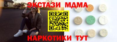 гидра Балаково