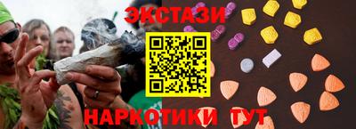 альфа пвп Балаково