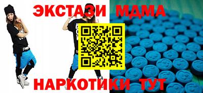 гидра Балаково