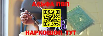 круглые Балашиха