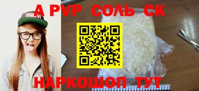 каннабис Балашиха