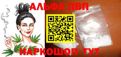круглые Балашиха