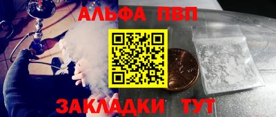 круглые Балашиха