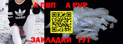 круглые Балашиха