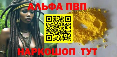 гидра Балаково