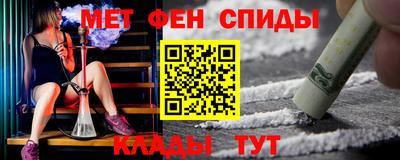 гидра Балаково