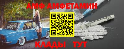 меф Новокубанск