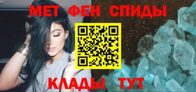 альфа пвп Балаково