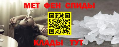 гидра Балаково