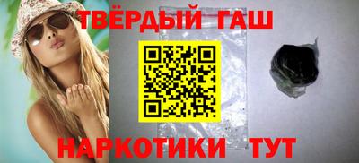 наркотики Балахна