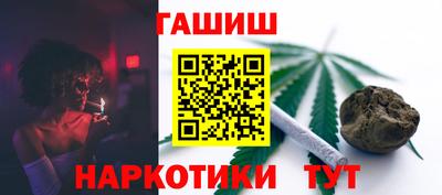 каннабис Балашиха