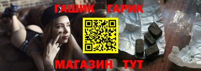 гидра Балаково