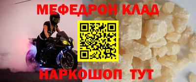 альфа пвп Балаково