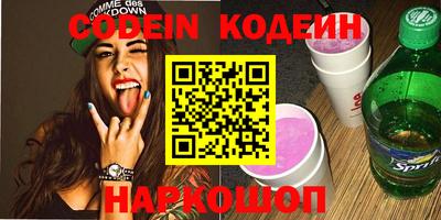 круглые Балашиха