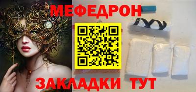 круглые Балашиха