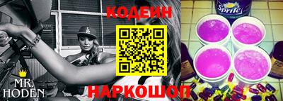mix Балахна