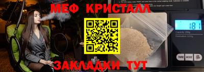гидра Балаково