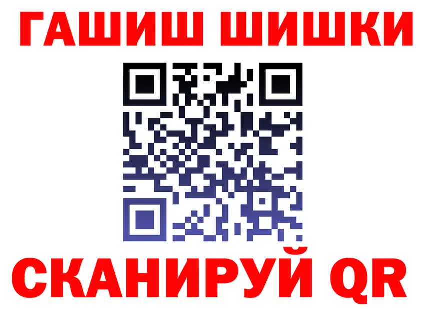 Canna-Cookies марихуана сайт мориарти МЕГА Братск