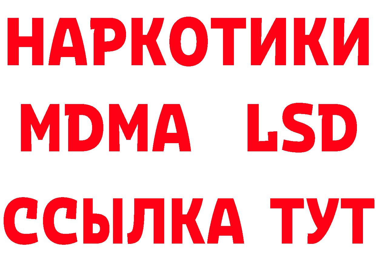 Где продают наркотики?  состав Братск