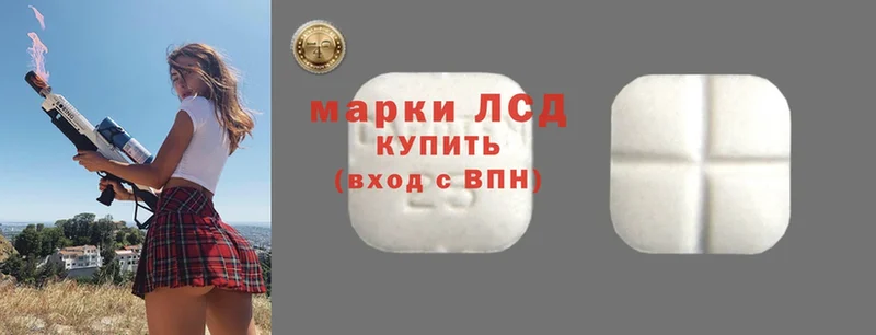 продажа наркотиков  Братск  Лсд 25 экстази ecstasy 