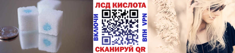 LSD-25 экстази ecstasy  где купить наркотик  Братск 