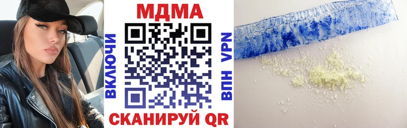 omg онион  Братск  MDMA молли 