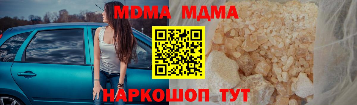  COCAIN Братск