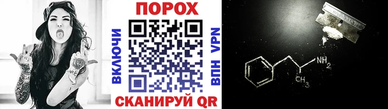 МЕТАМФЕТАМИН Methamphetamine  Братск 
