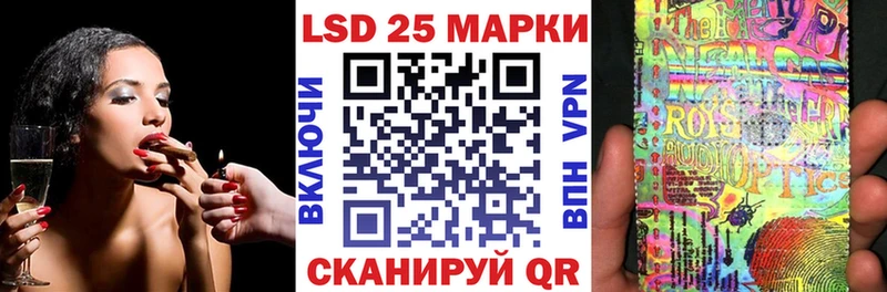 наркота  Братск  Марки N-bome 1500мкг 