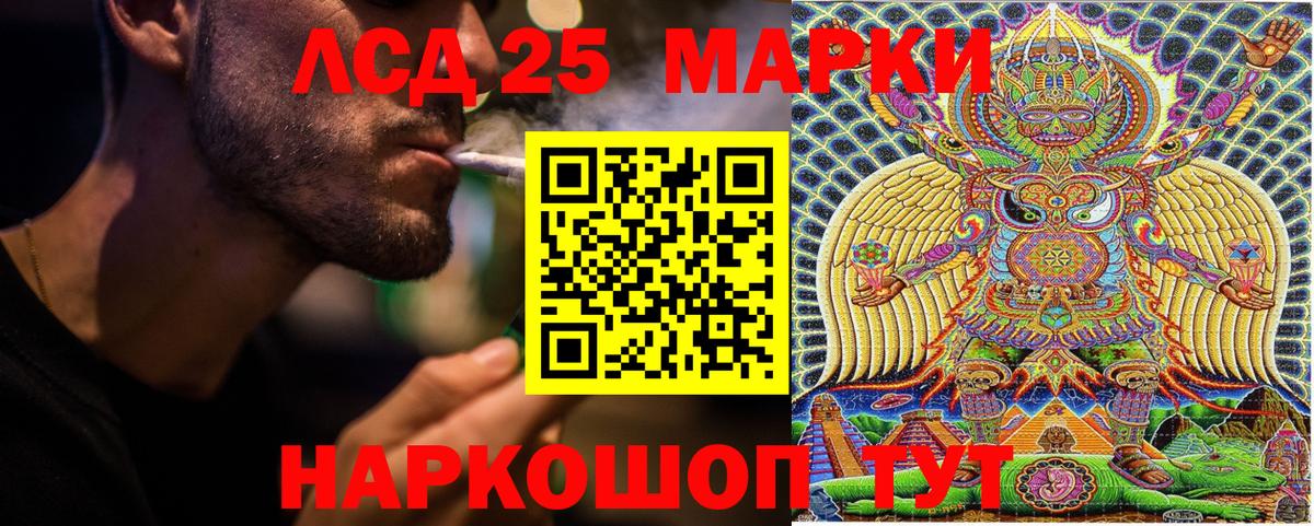 Марки N-bome 1,8мг  Братск  Марки N-bome 1,8мг 