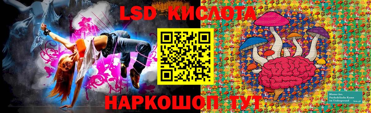 Канабис Братск