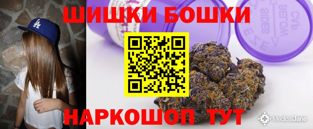 Канабис ГИДРОПОН  Вход с VPN  Марихуана MAZAR  Канабис Amnesia  Братск 